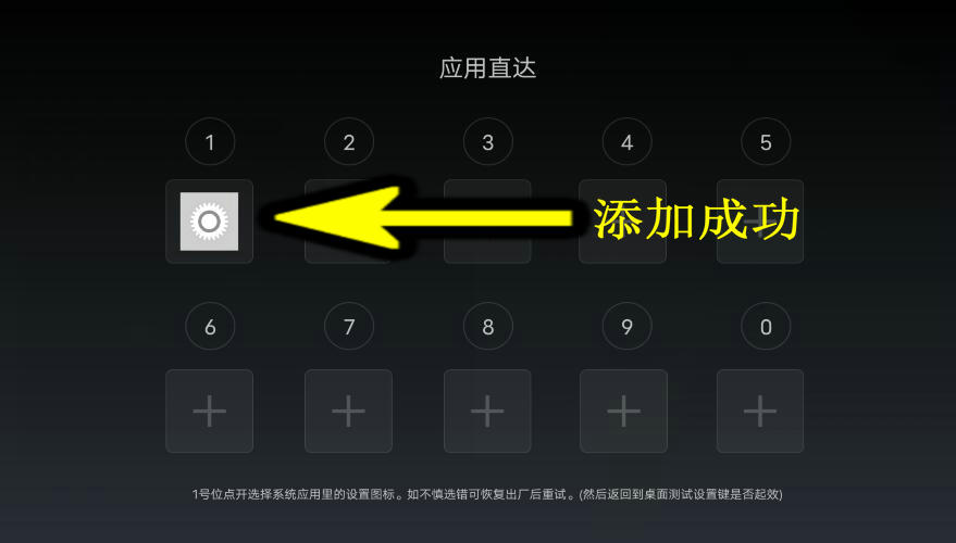 七龙珠
