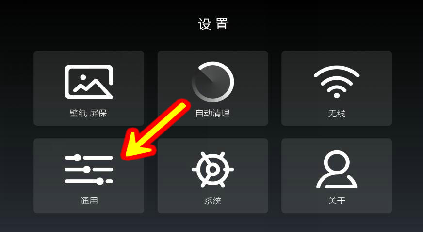 七龙珠